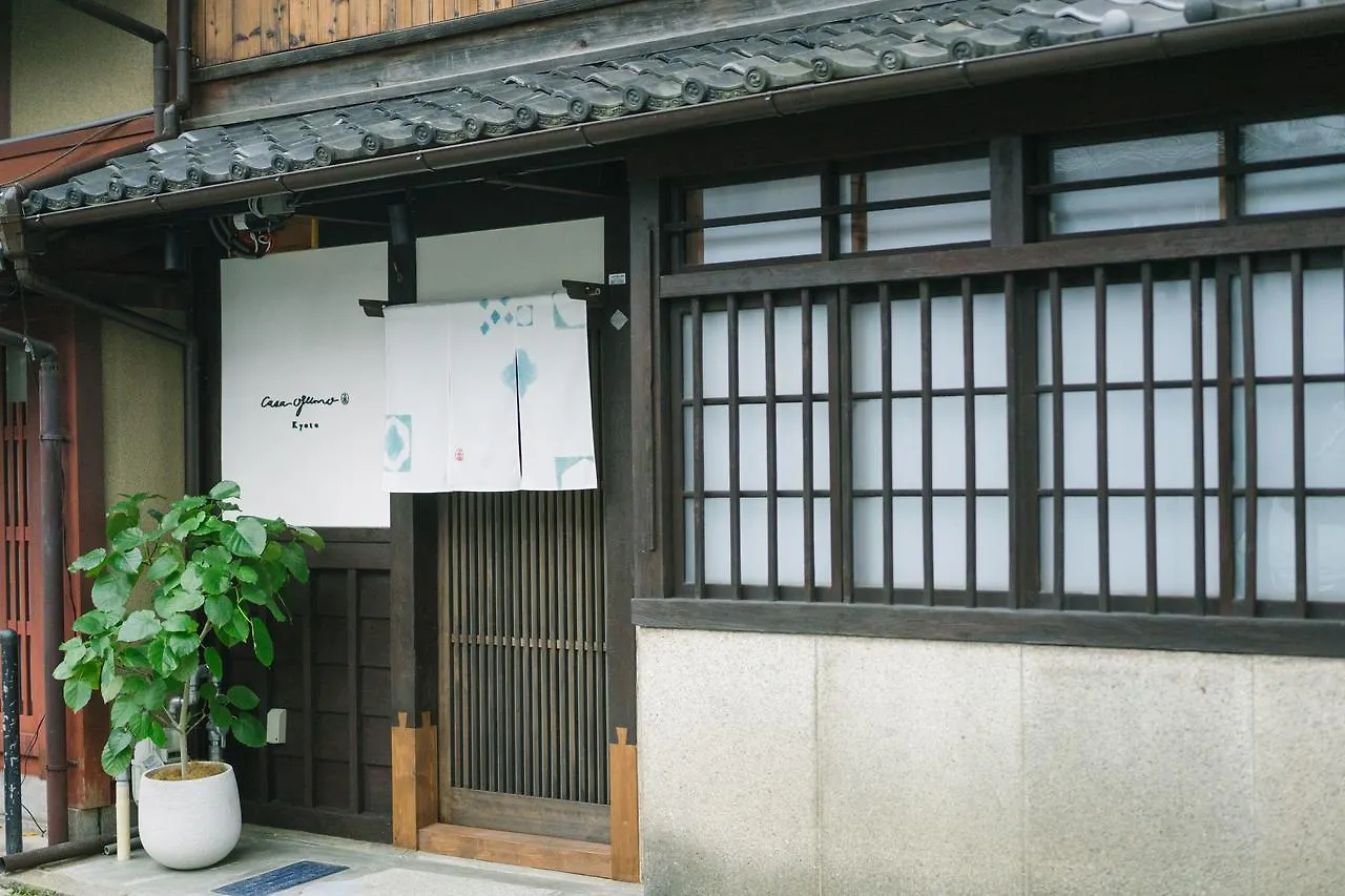 Casa Ogumo Villa Kyoto Holiday home